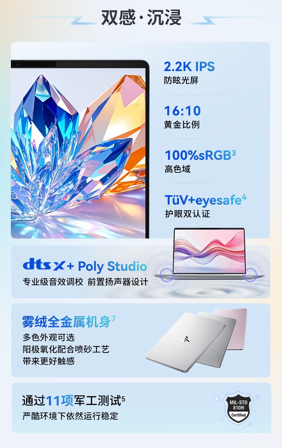 惠普 (HP) 星Book Pro 14 14英寸笔记本电脑 14-fs0023TU - 银色