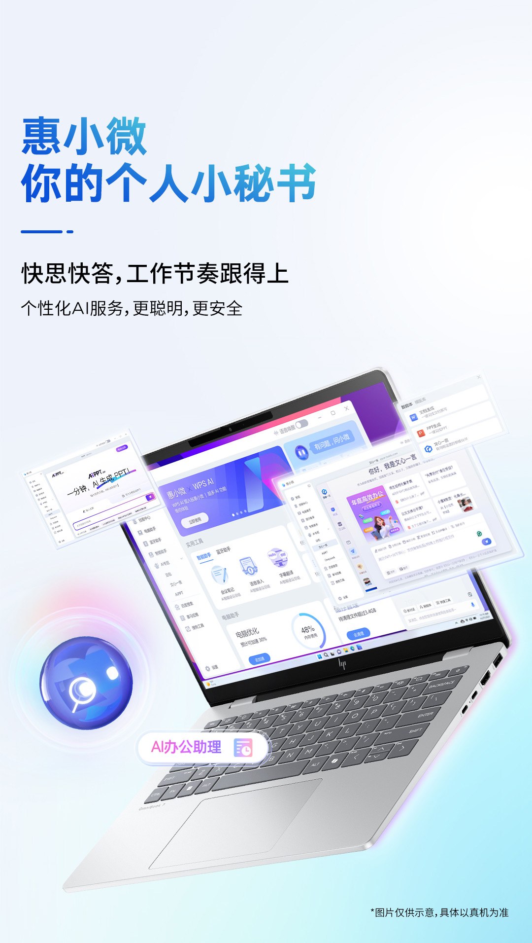 惠普 (HP) 星Book Pro 14 14英寸笔记本电脑 14-fs0023TU - 银色