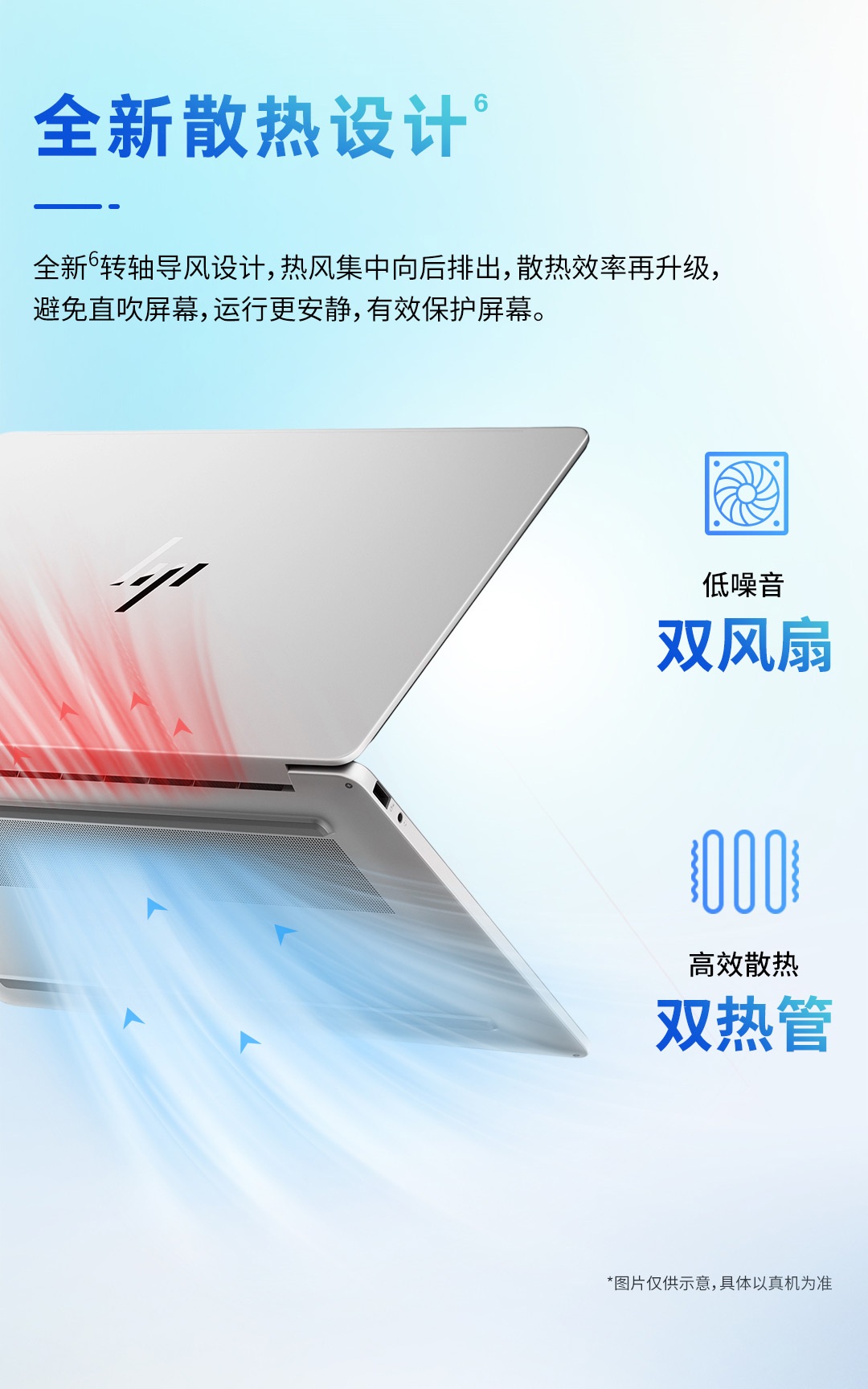 惠普 (HP) 星Book Pro 14 14英寸笔记本电脑 14-fs0023TU - 银色