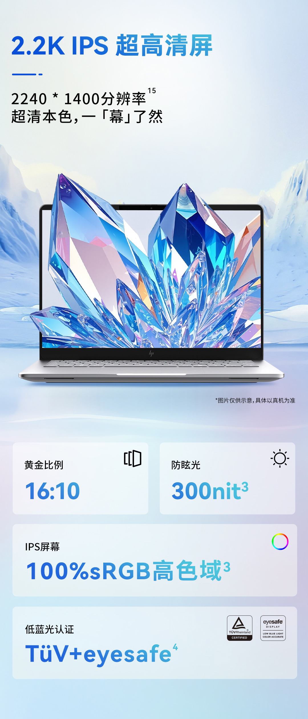 惠普 (HP) 星Book Pro 14 14英寸笔记本电脑 14-fs0023TU - 银色