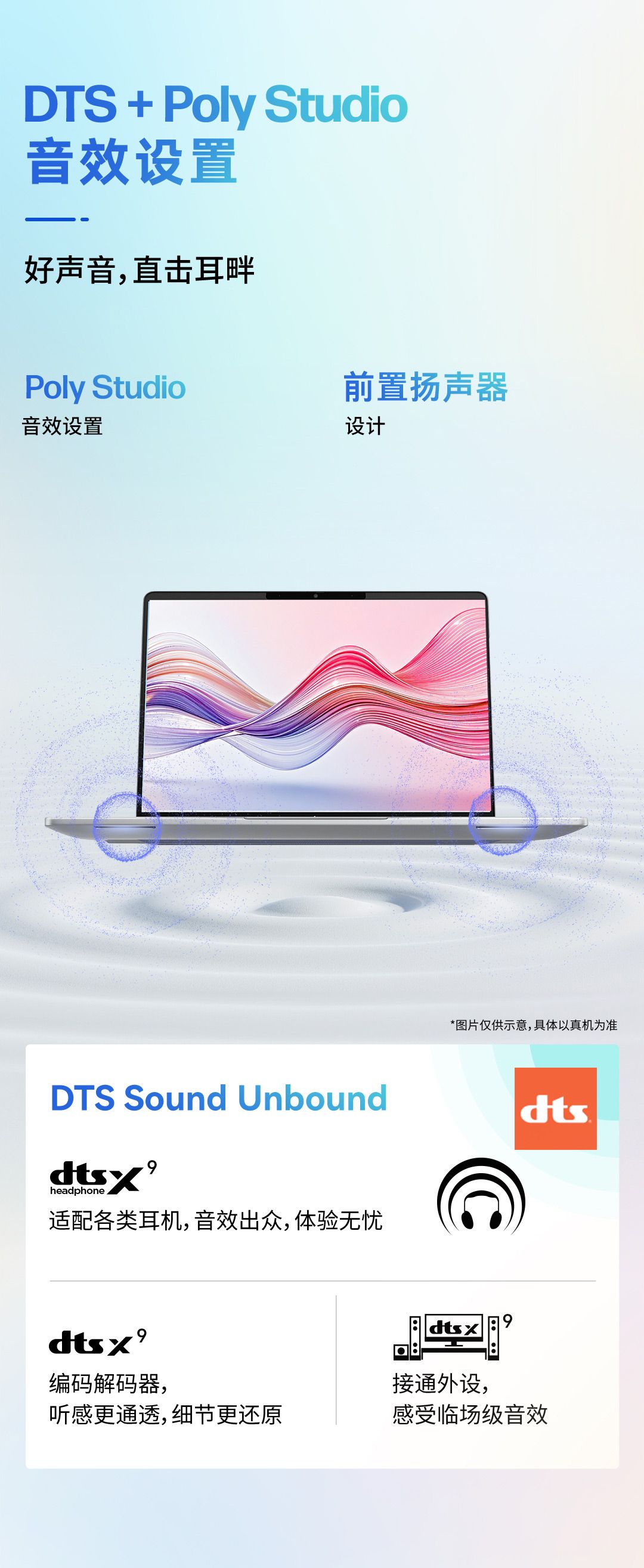 惠普星Book 7 14-fs0021TU