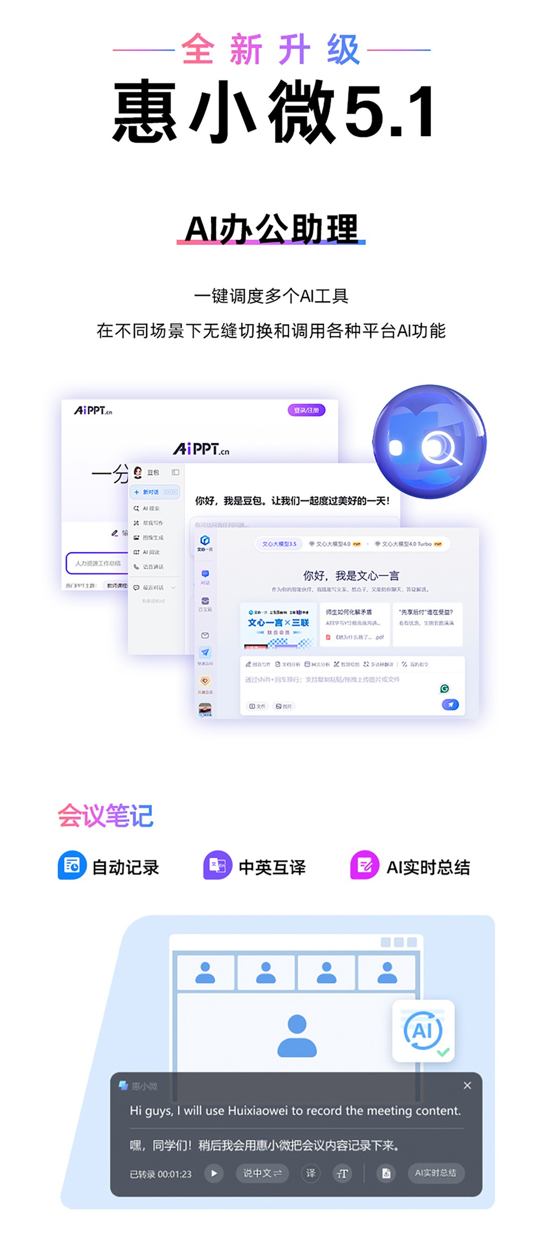 惠普星Book 7 14-fs0021TU