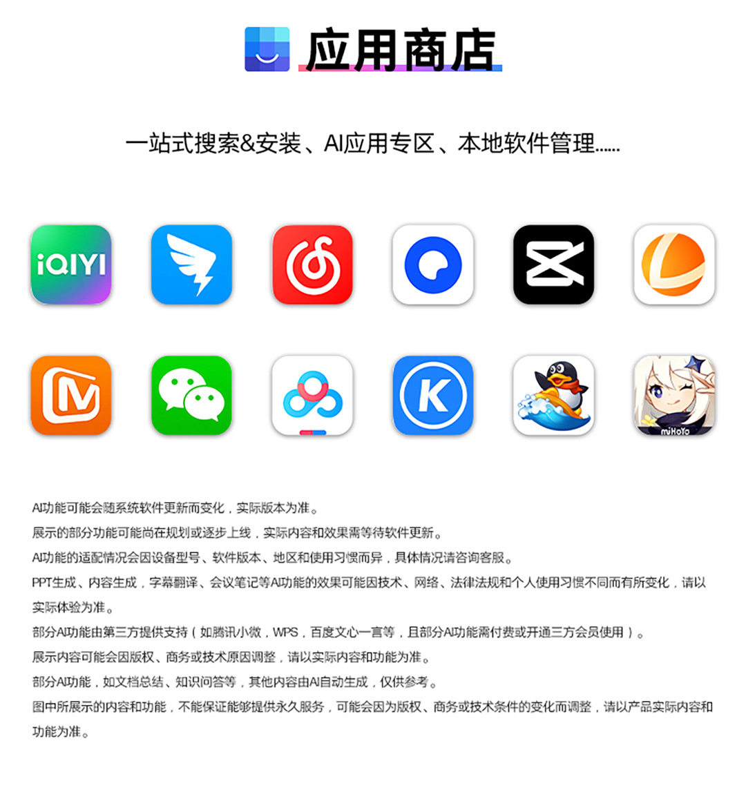 惠普星Book 7 14-fs0021TU