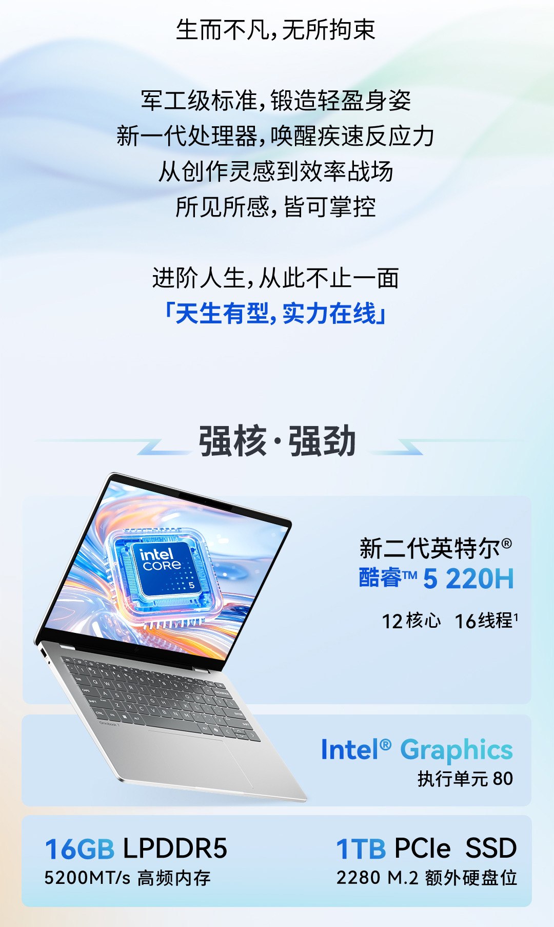 惠普星Book 7 14-fs0021TU