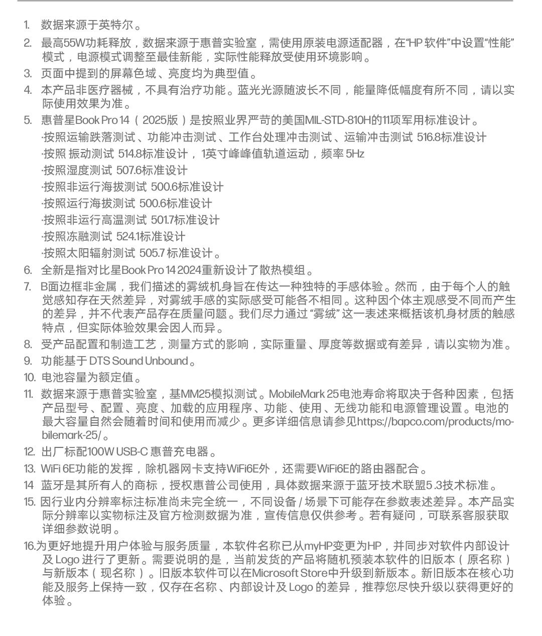 惠普星Book 7 14-fs0021TU