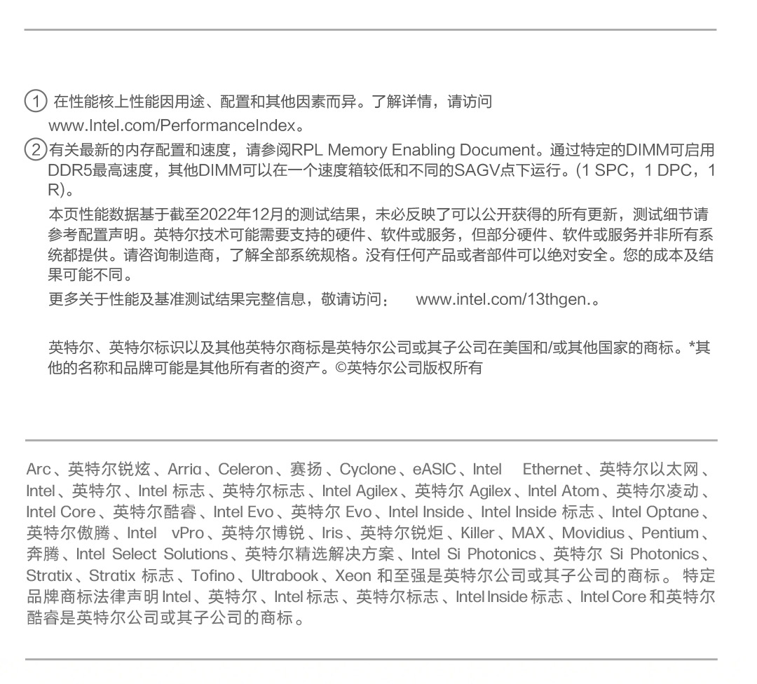 惠普星Book 7 14-fs0021TU