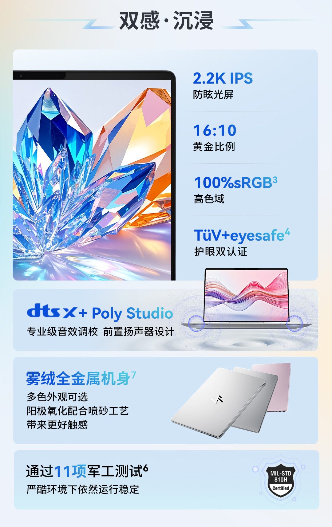 惠普星Book 7 14-fs0021TU