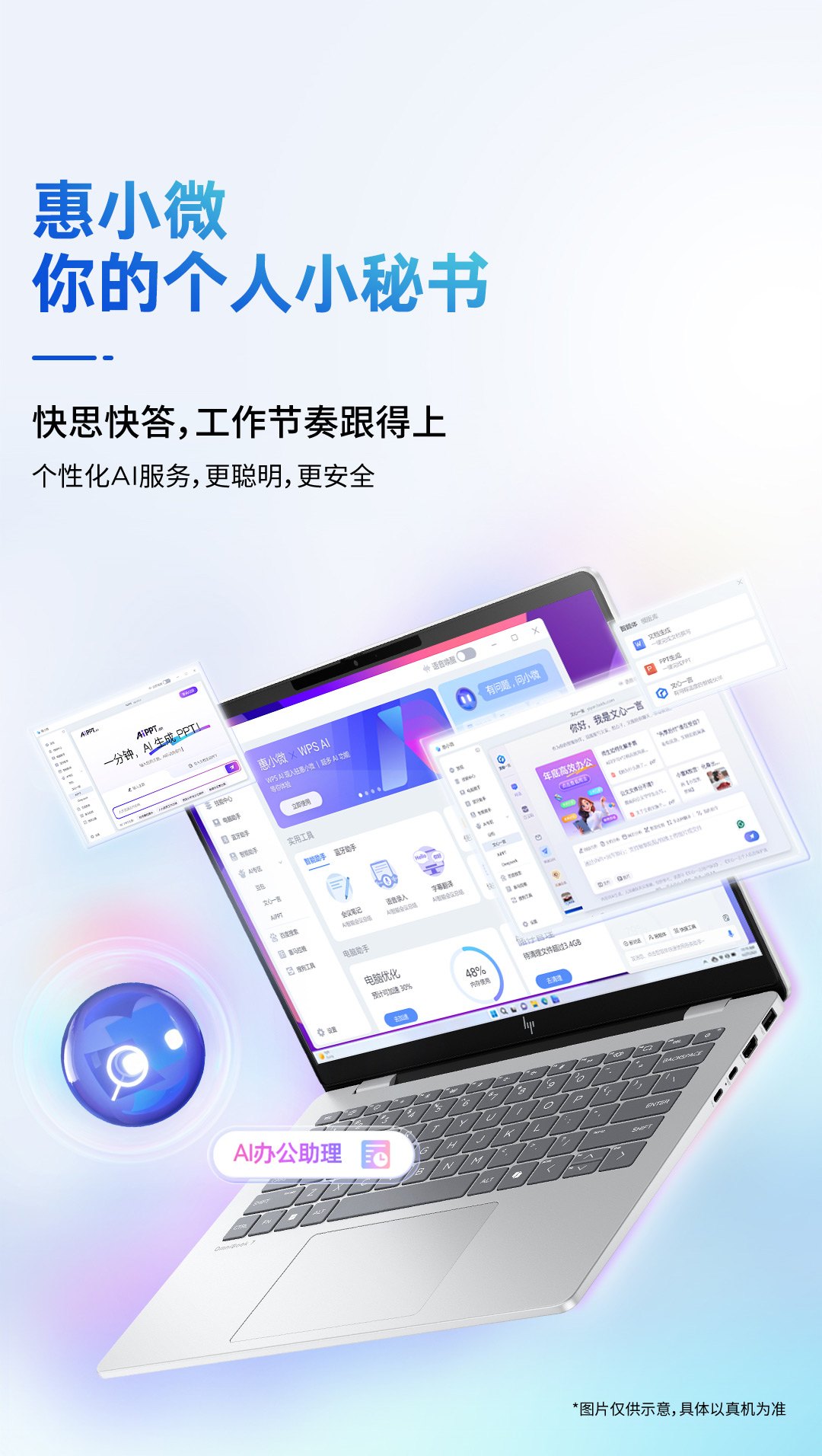 惠普星Book 7 14-fs0021TU