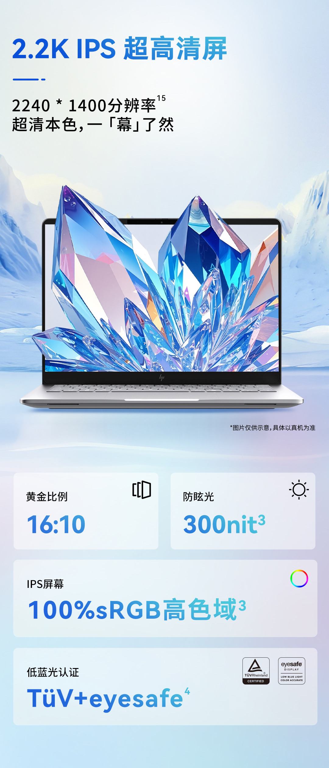 惠普星Book 7 14-fs0021TU