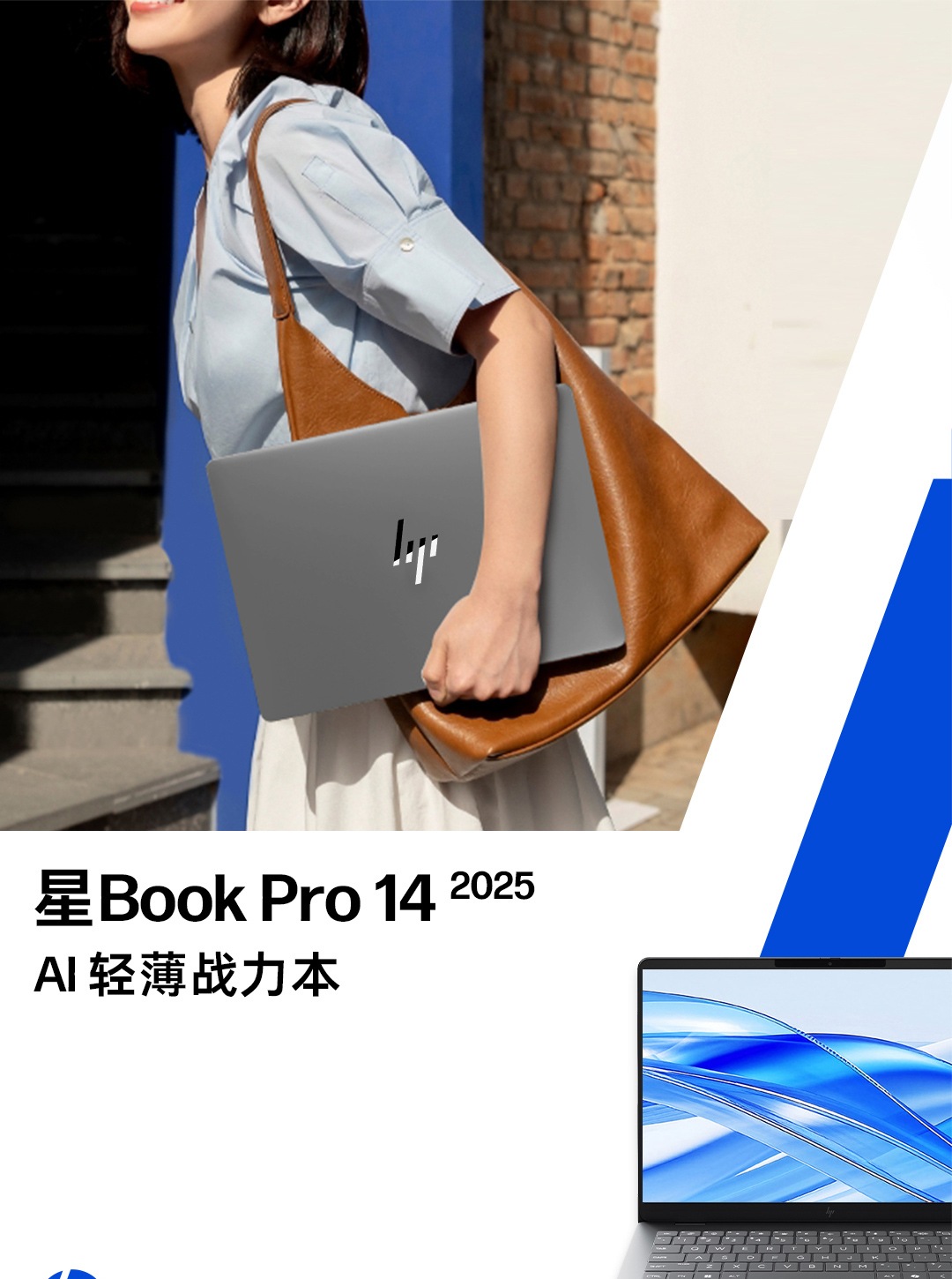 惠普(HP) 星Book Pro 14 14英寸笔记本电脑 14-fr0041TU - 灰色