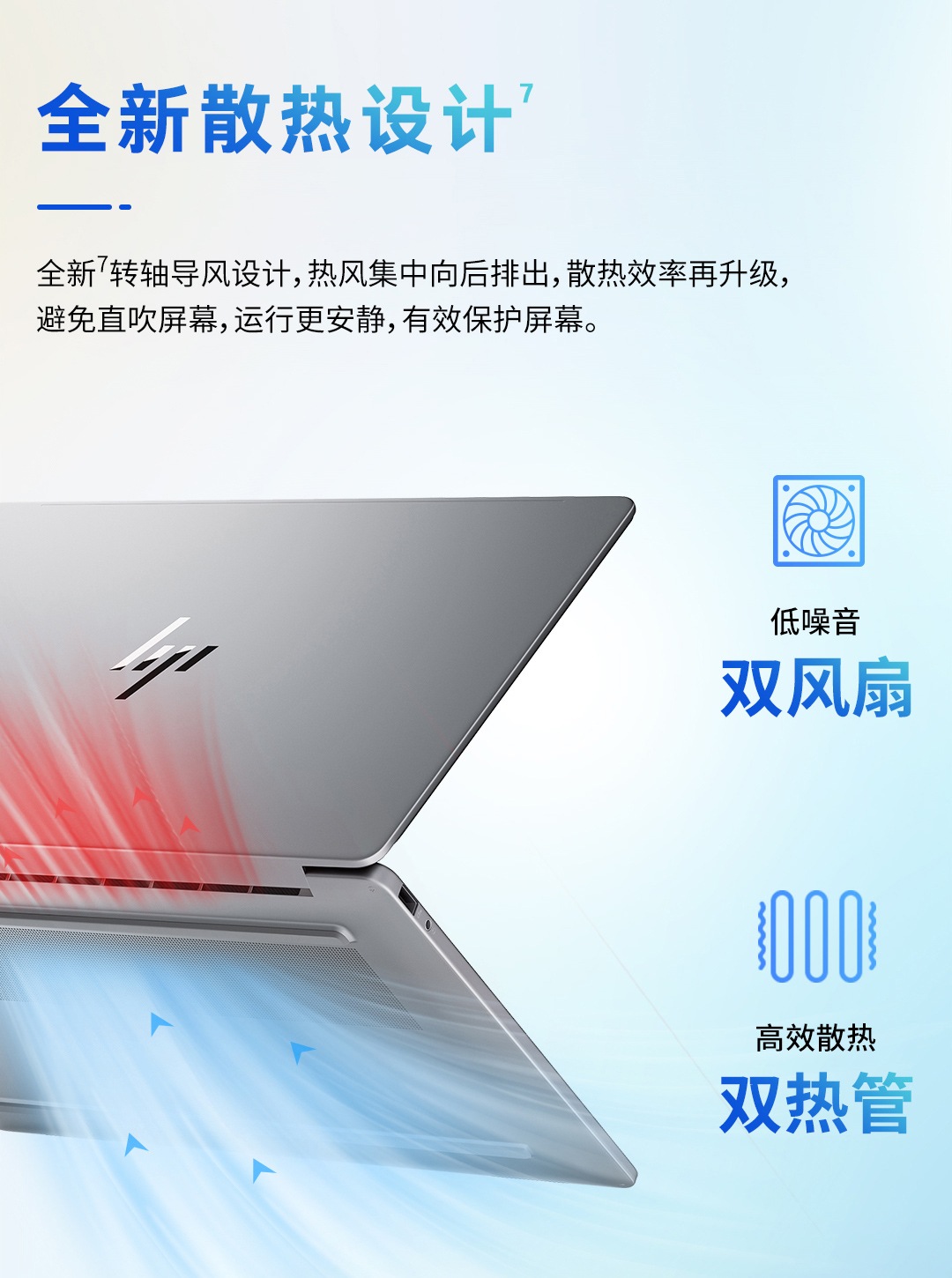 惠普(HP) 星Book Pro 14 14英寸笔记本电脑 14-fr0041TU - 灰色