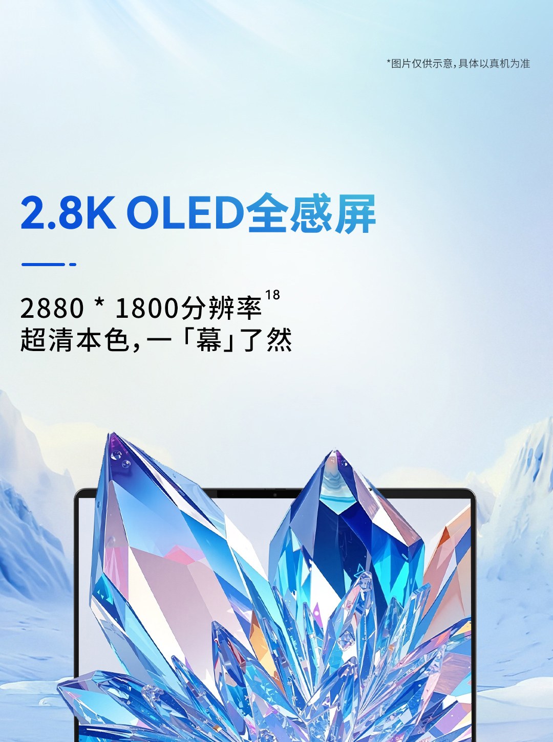 惠普(HP) 星Book Pro 14 14英寸笔记本电脑 14-fr0041TU - 灰色