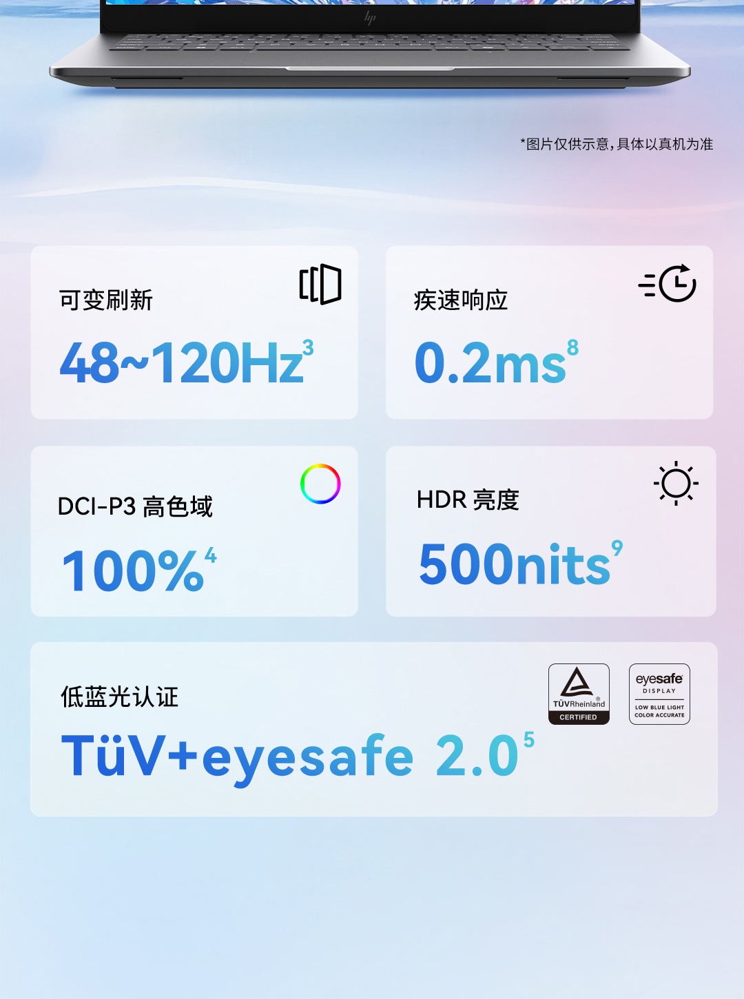 惠普(HP) 星Book Pro 14 14英寸笔记本电脑 14-fr0041TU - 灰色