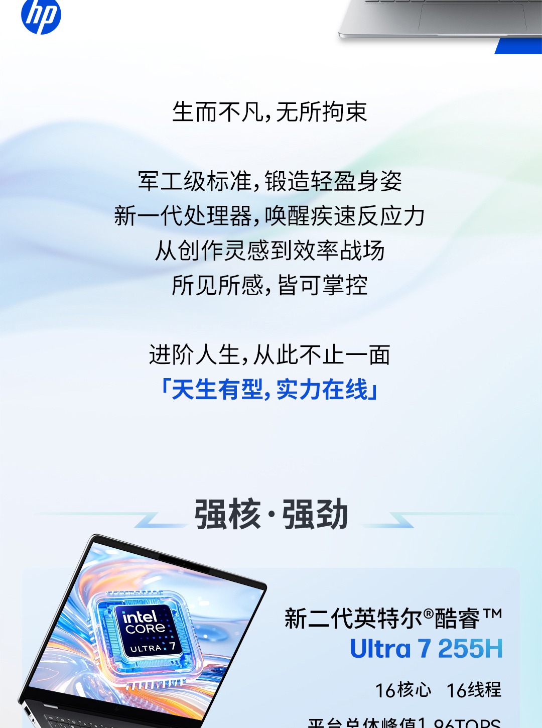 惠普(HP) 星Book Pro 14 14英寸笔记本电脑 14-fr0041TU - 灰色