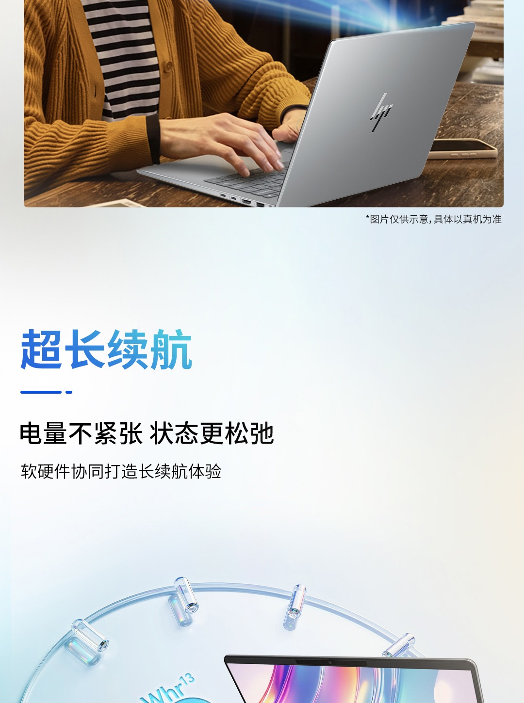 惠普(HP) 星Book Pro 14 14英寸笔记本电脑 14-fr0041TU - 灰色