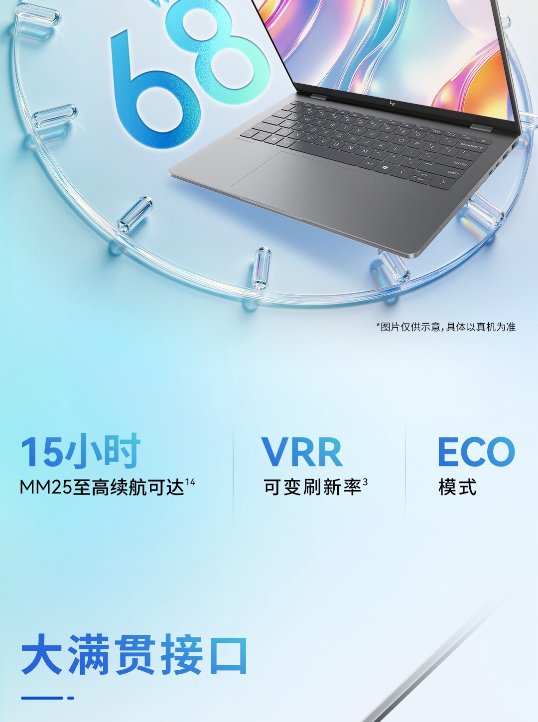 惠普(HP) 星Book Pro 14 14英寸笔记本电脑 14-fr0041TU - 灰色