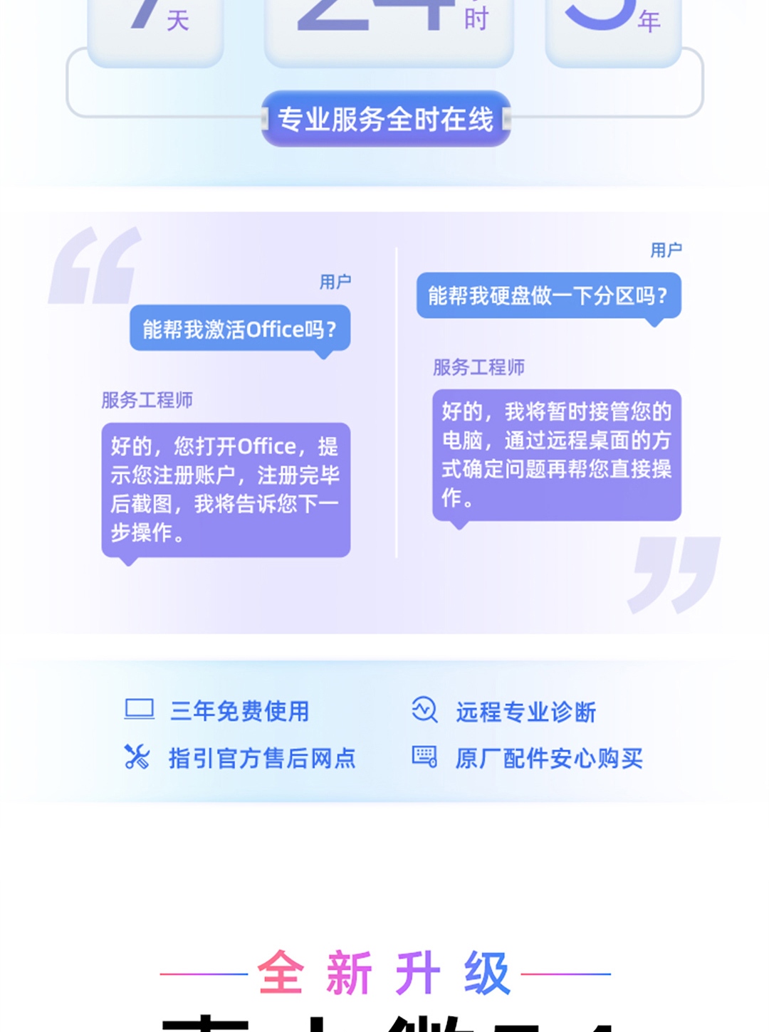 惠普(HP) 星Book Pro 14 14英寸笔记本电脑 14-fr0041TU - 灰色