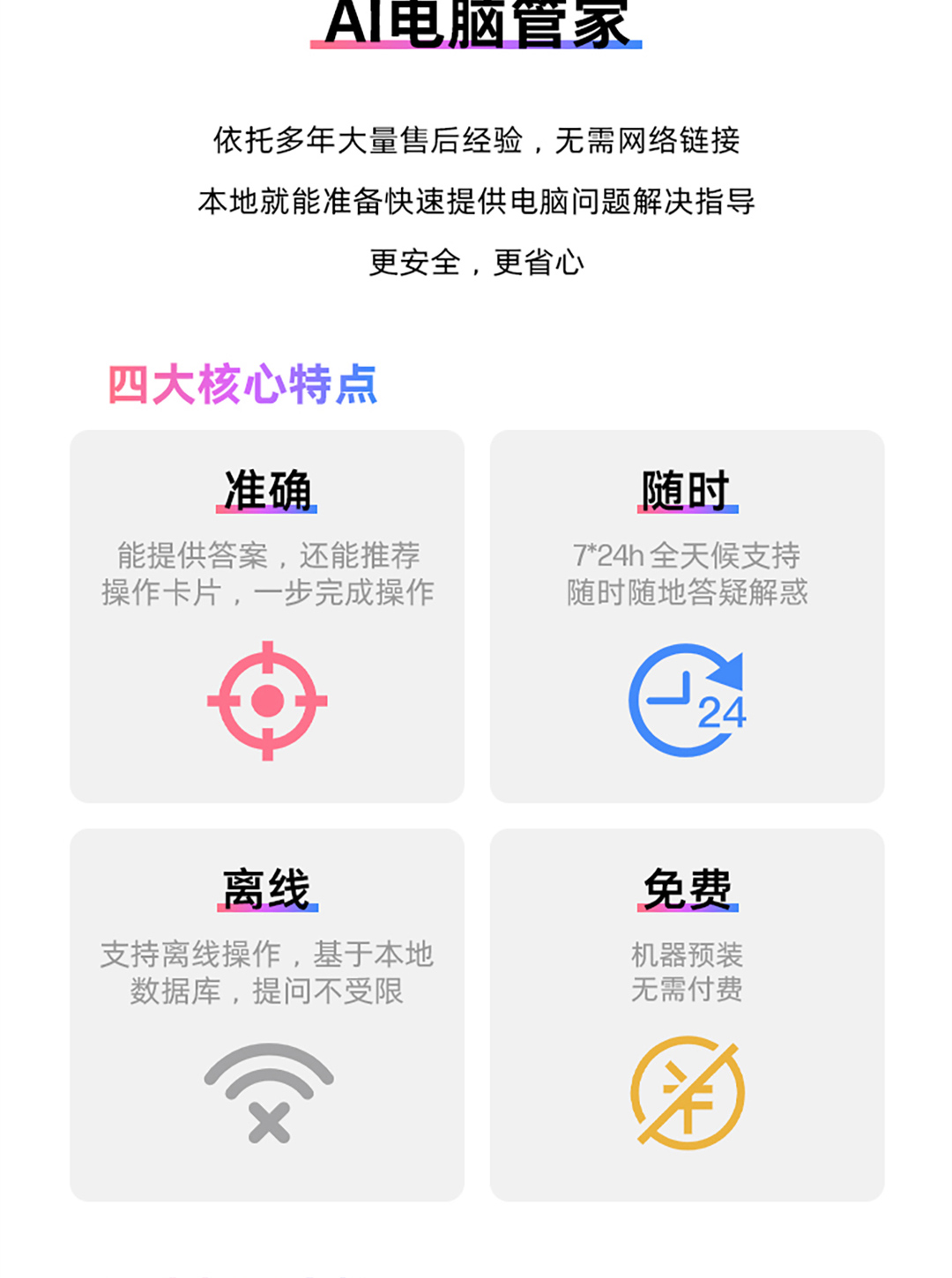 惠普(HP) 星Book Pro 14 14英寸笔记本电脑 14-fr0041TU - 灰色