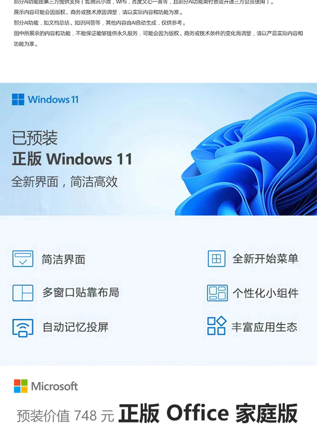 惠普(HP) 星Book Pro 14 14英寸笔记本电脑 14-fr0041TU - 灰色