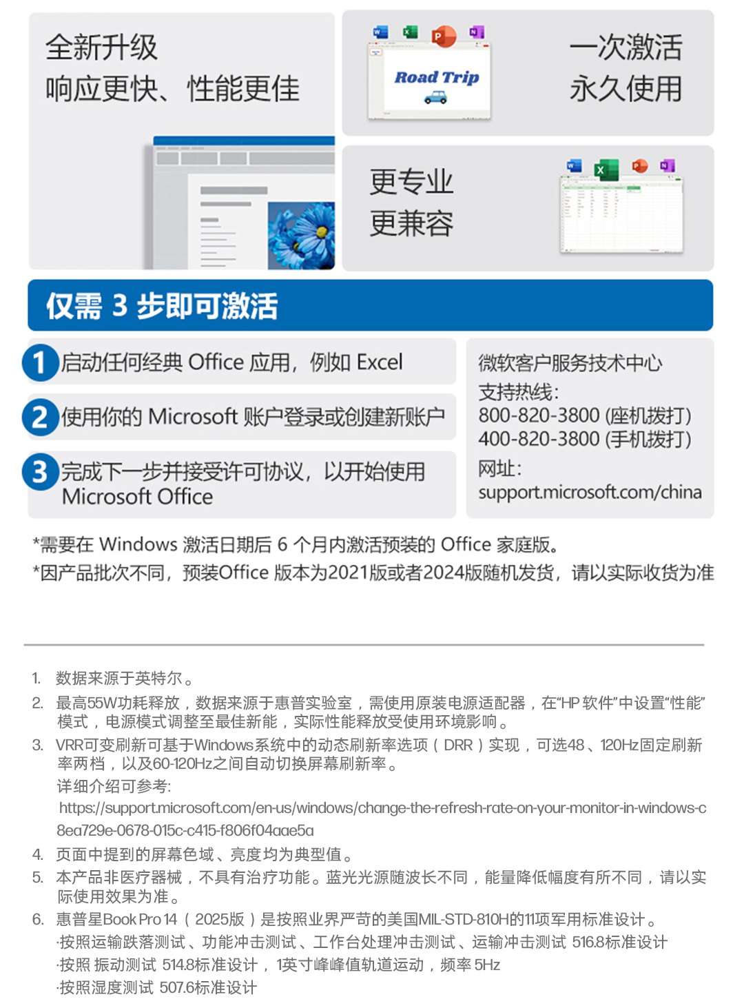 惠普(HP) 星Book Pro 14 14英寸笔记本电脑 14-fr0041TU - 灰色