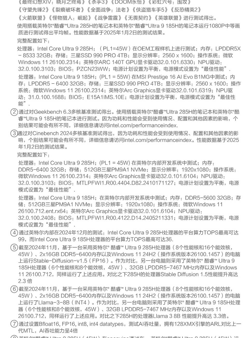 惠普(HP) 星Book Pro 14 14英寸笔记本电脑 14-fr0041TU - 灰色