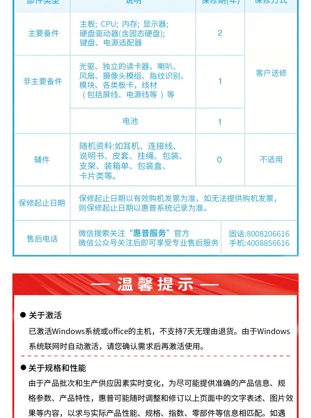 惠普(HP) 星Book Pro 14 14英寸笔记本电脑 14-fr0041TU - 灰色