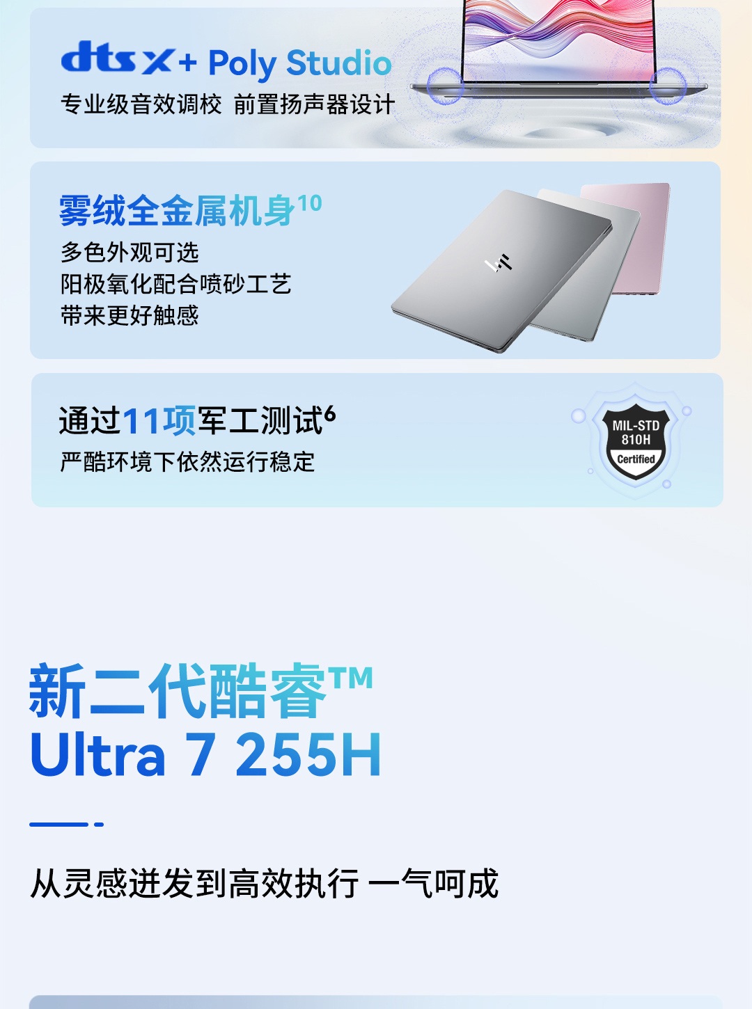 惠普(HP) 星Book Pro 14 14英寸笔记本电脑 14-fr0041TU - 灰色