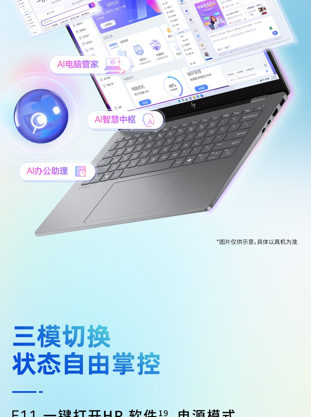 惠普(HP) 星Book Pro 14 14英寸笔记本电脑 14-fr0041TU - 灰色