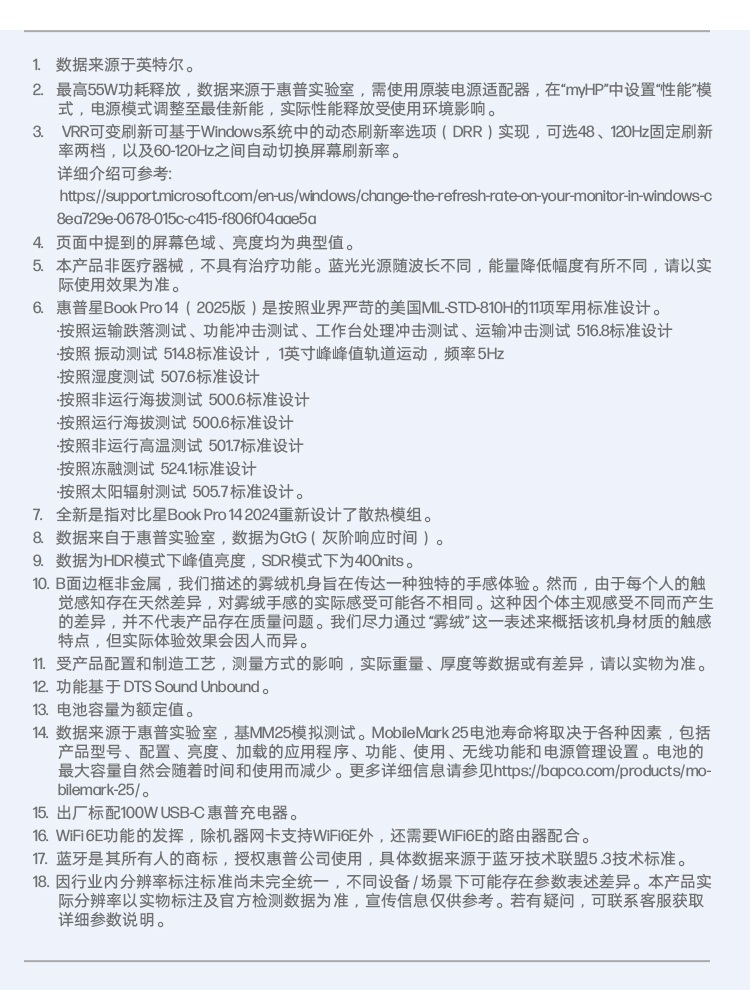 惠普 (HP) 星Book Pro 14 14英寸笔记本电脑 14-fs0028TU - 银色