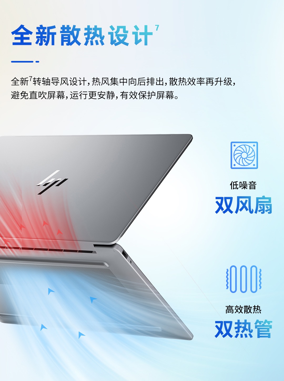惠普(HP) 星Book Pro 14 14英寸笔记本电脑 14-fr0040TU - 灰色