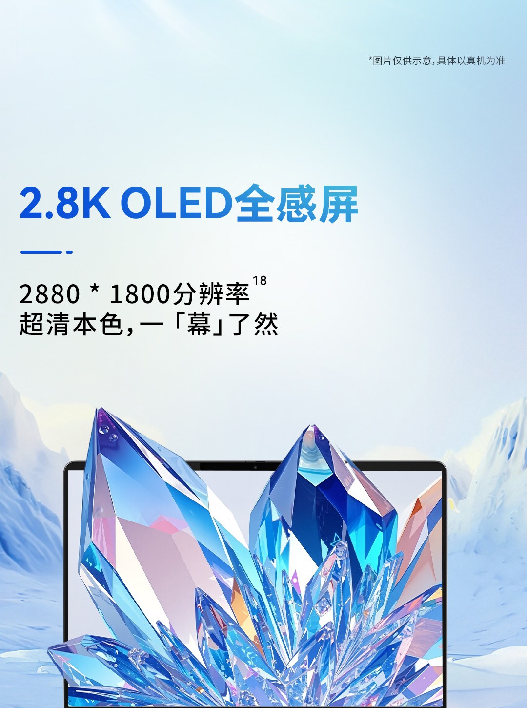 惠普(HP) 星Book Pro 14 14英寸笔记本电脑 14-fr0040TU - 灰色