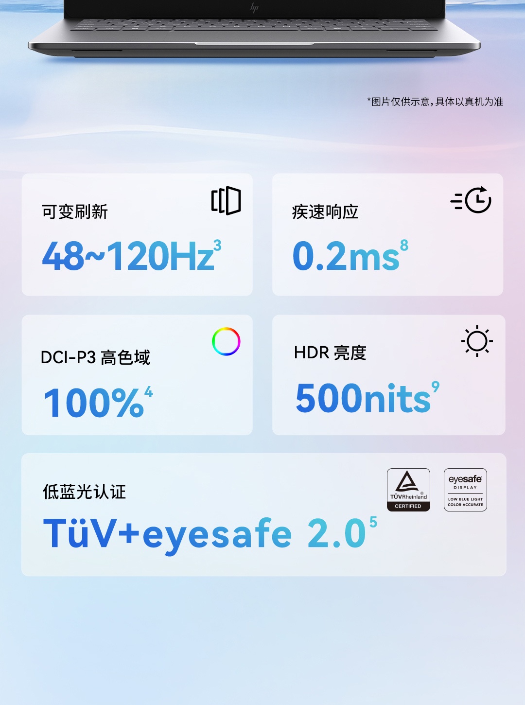 惠普(HP) 星Book Pro 14 14英寸笔记本电脑 14-fr0040TU - 灰色