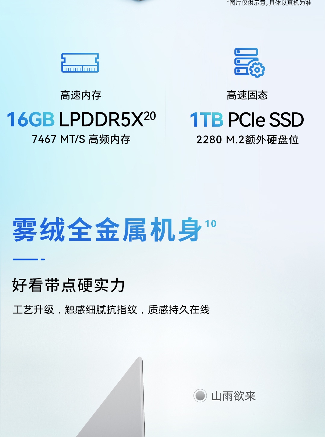 惠普(HP) 星Book Pro 14 14英寸笔记本电脑 14-fr0040TU - 灰色