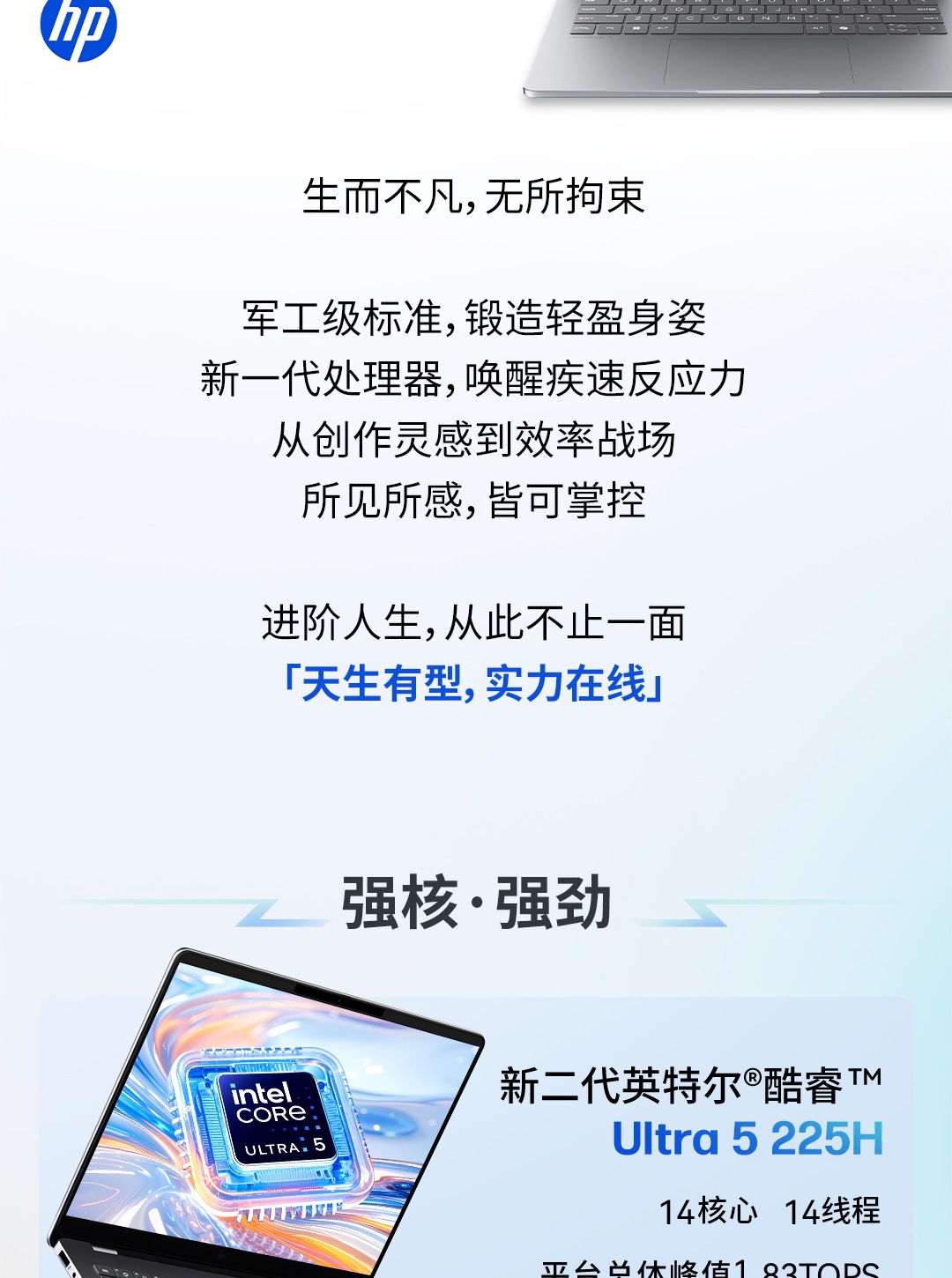 惠普(HP) 星Book Pro 14 14英寸笔记本电脑 14-fr0040TU - 灰色