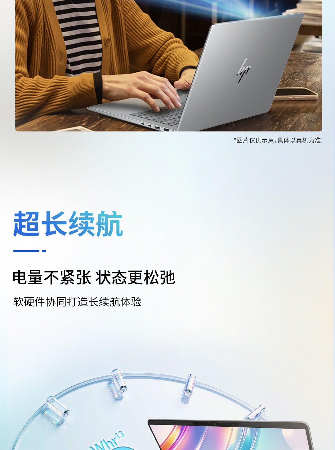 惠普(HP) 星Book Pro 14 14英寸笔记本电脑 14-fr0040TU - 灰色