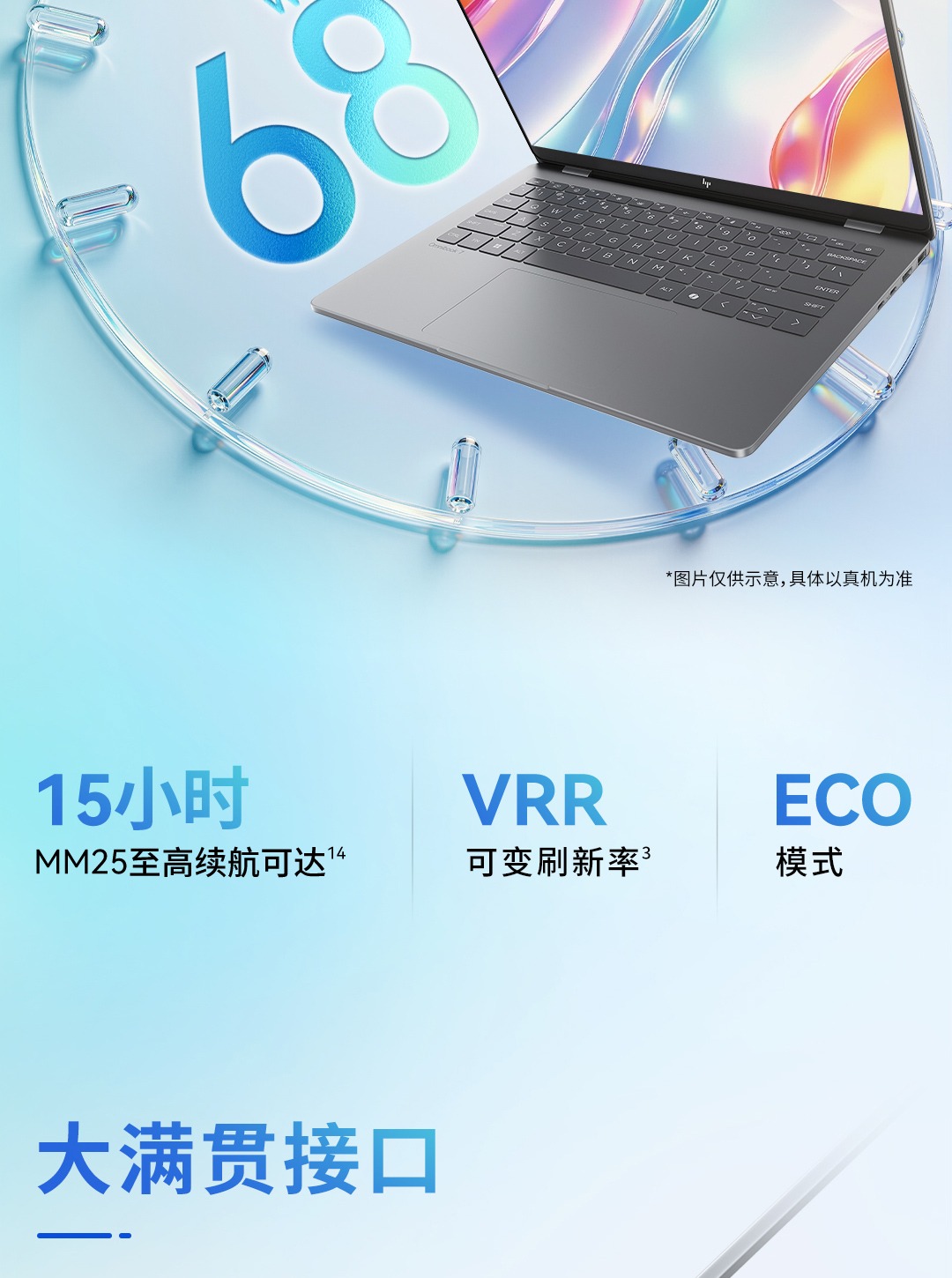 惠普(HP) 星Book Pro 14 14英寸笔记本电脑 14-fr0040TU - 灰色