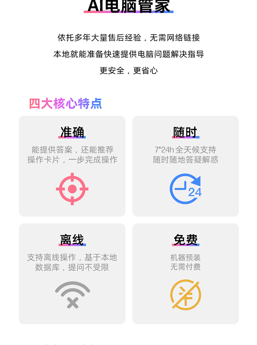 惠普(HP) 星Book Pro 14 14英寸笔记本电脑 14-fr0040TU - 灰色