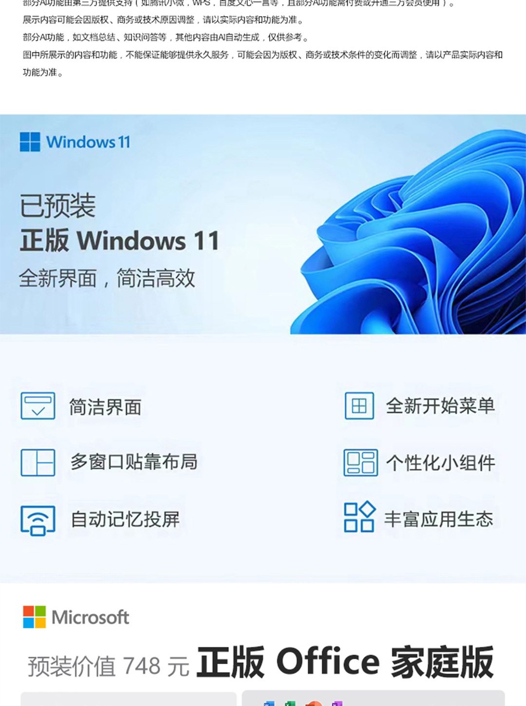 惠普(HP) 星Book Pro 14 14英寸笔记本电脑 14-fr0040TU - 灰色
