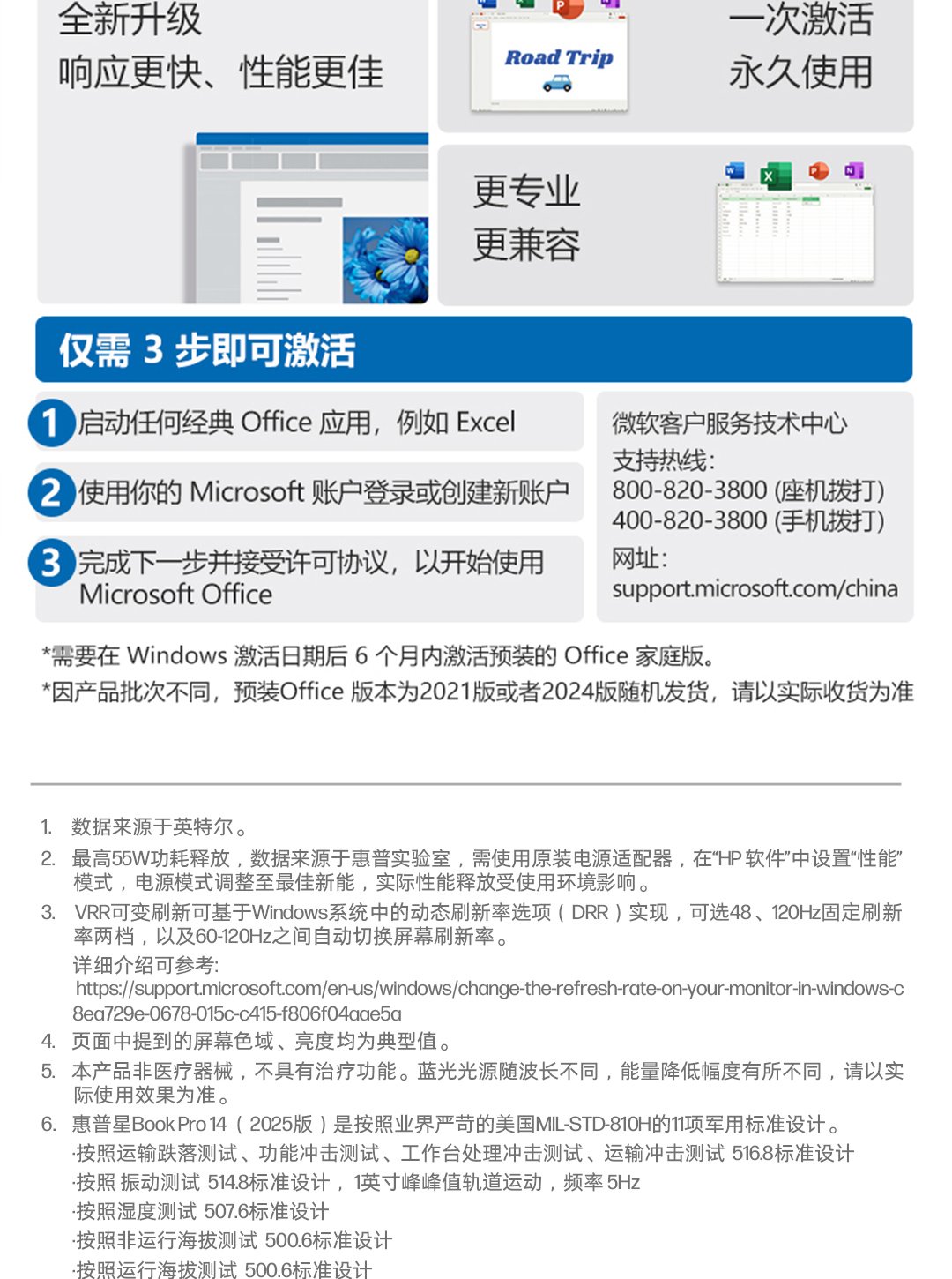 惠普(HP) 星Book Pro 14 14英寸笔记本电脑 14-fr0040TU - 灰色