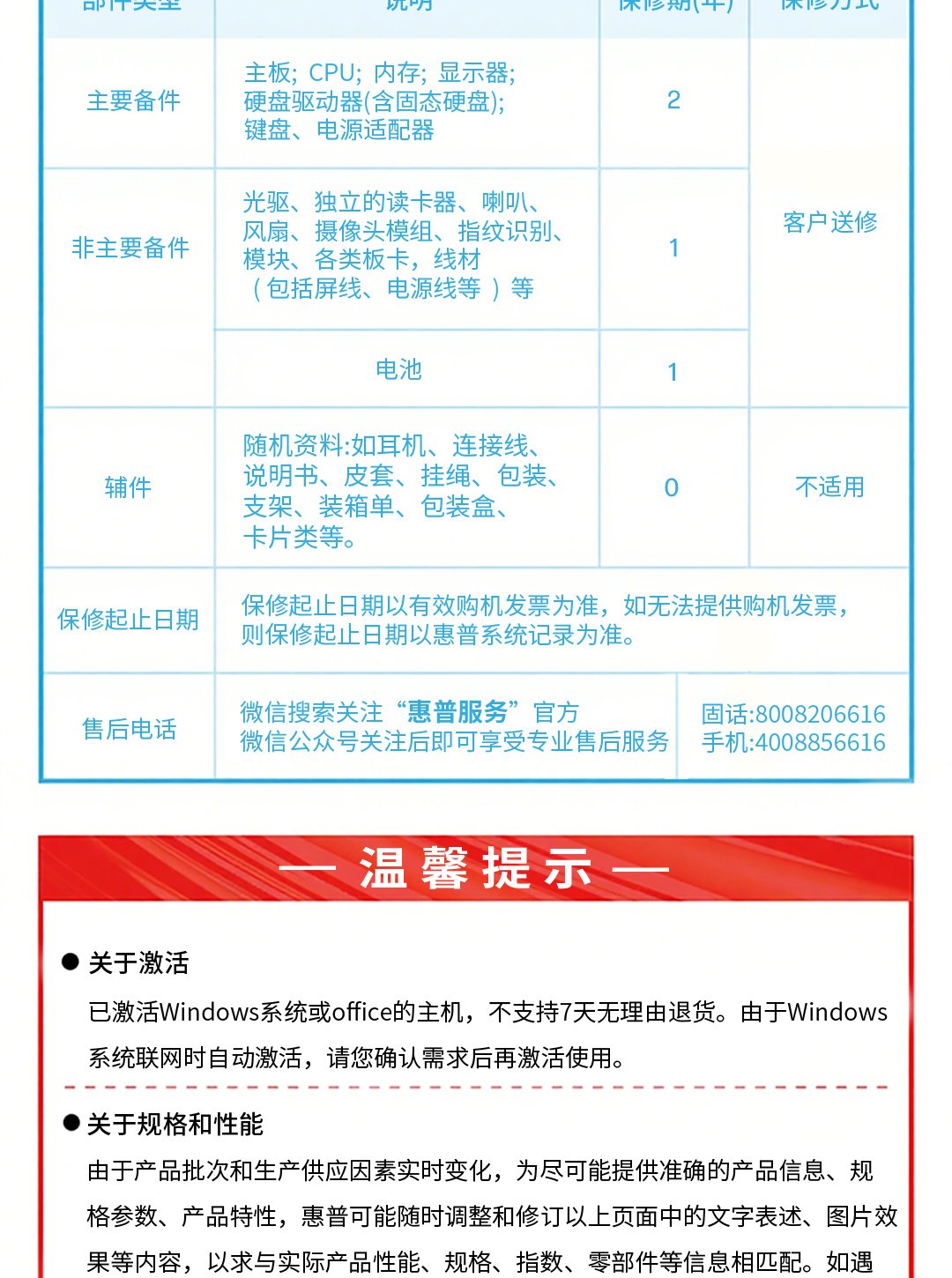 惠普(HP) 星Book Pro 14 14英寸笔记本电脑 14-fr0040TU - 灰色