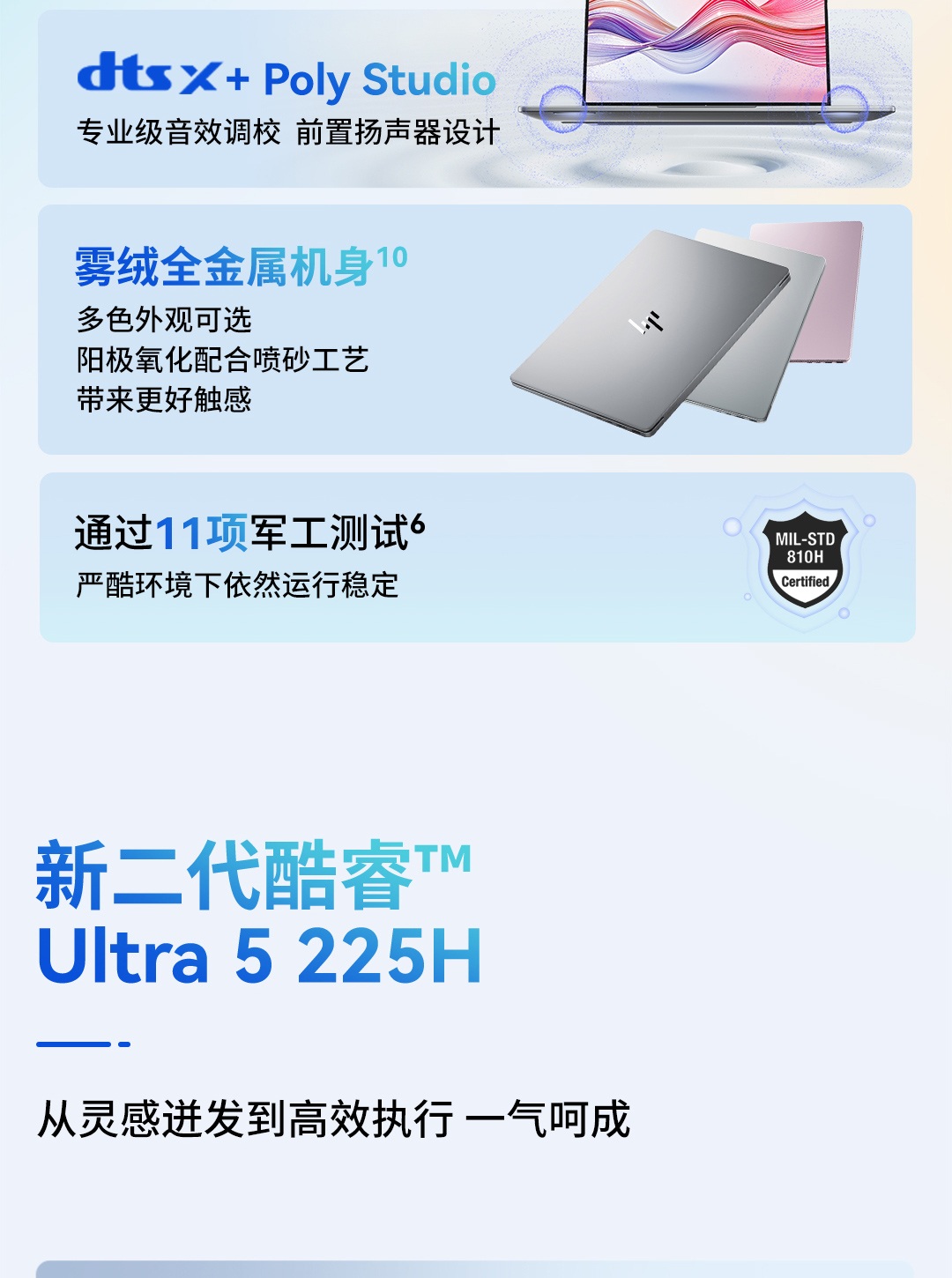 惠普(HP) 星Book Pro 14 14英寸笔记本电脑 14-fr0040TU - 灰色