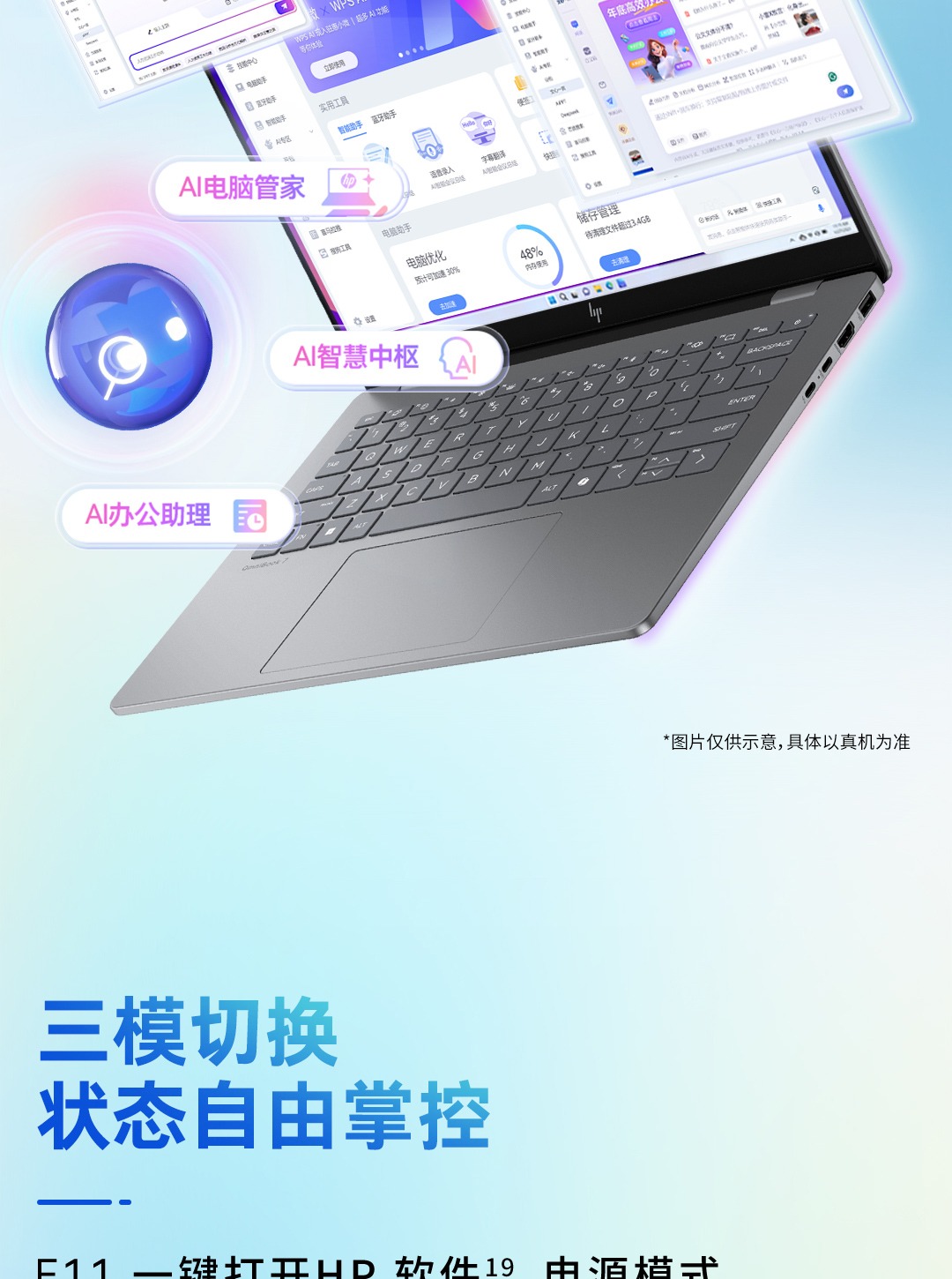 惠普(HP) 星Book Pro 14 14英寸笔记本电脑 14-fr0040TU - 灰色