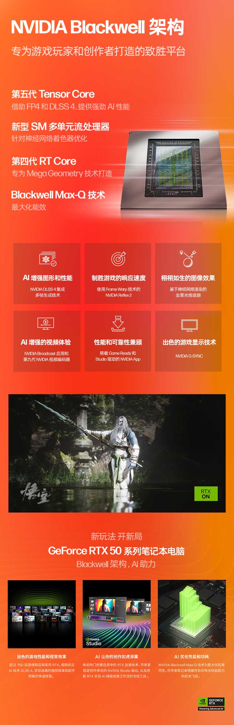 惠普(HP) OMEN 暗影精灵11 16英寸游戏笔记本电脑 16-am0000TX - 黑色