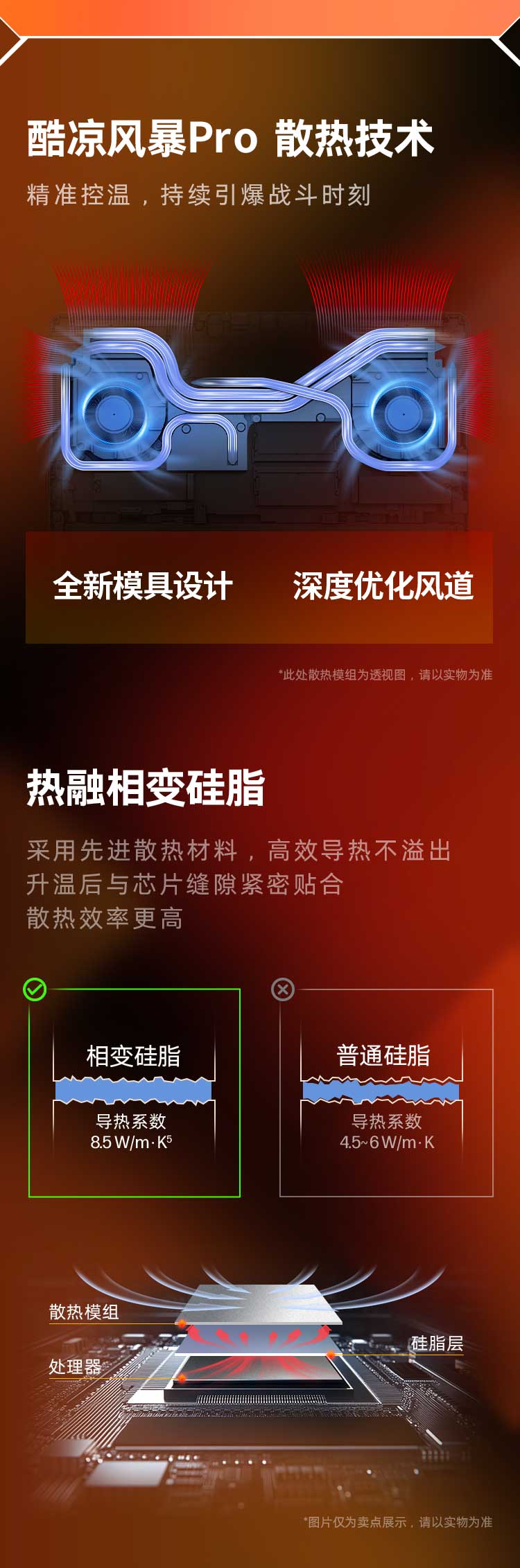 惠普(HP) OMEN 暗影精灵11 16英寸游戏笔记本电脑 16-am0000TX - 黑色