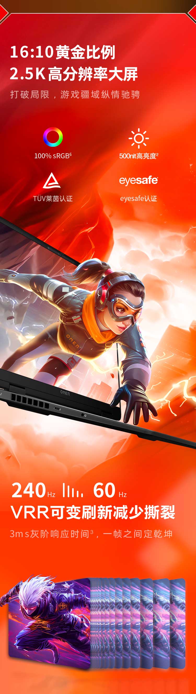 惠普(HP) OMEN 暗影精灵11 16英寸游戏笔记本电脑 16-am0000TX - 黑色