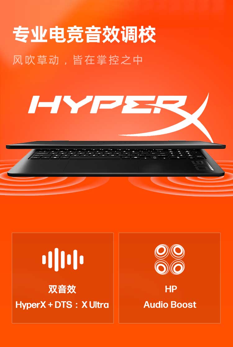 惠普(HP) OMEN 暗影精灵11 16英寸游戏笔记本电脑 16-am0000TX - 黑色