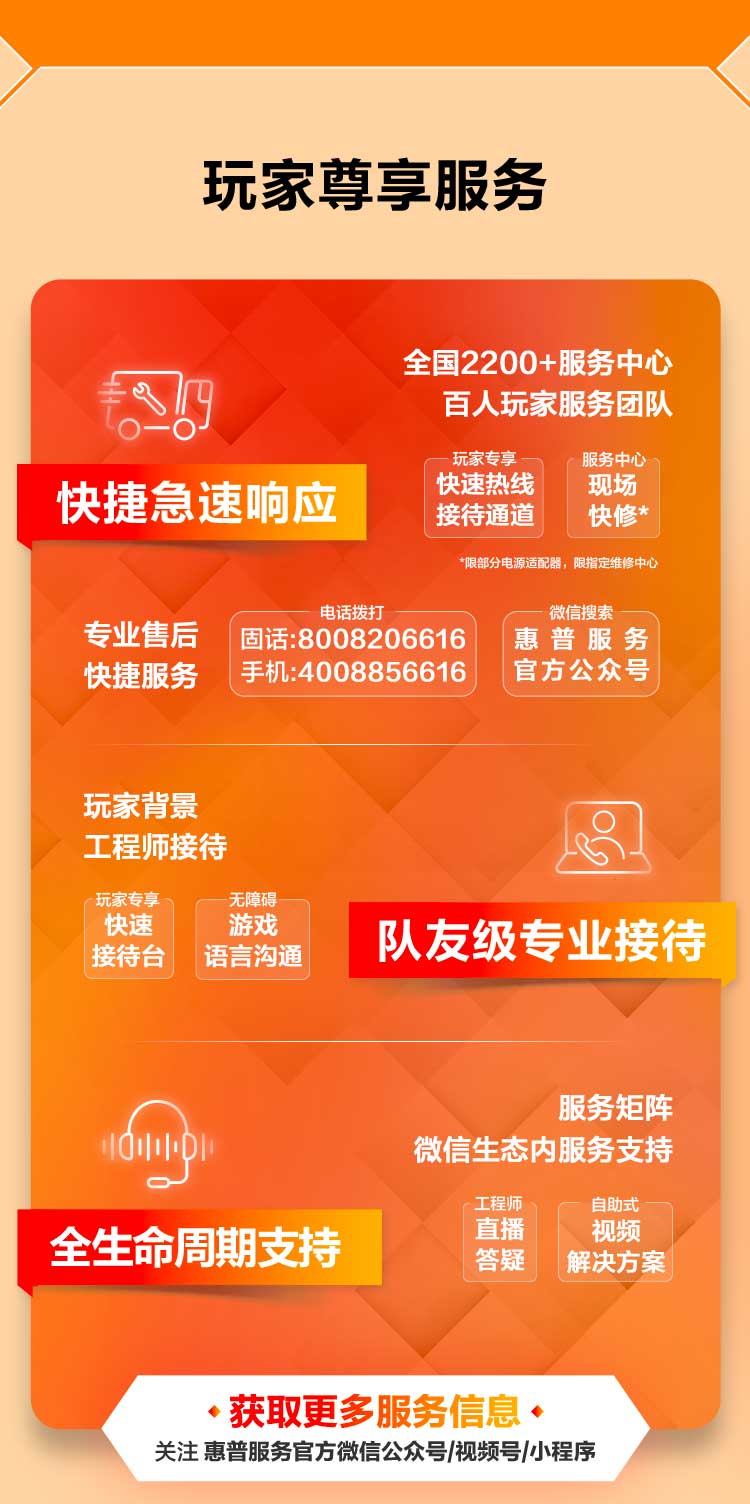 惠普(HP) OMEN 暗影精灵11 16英寸游戏笔记本电脑 16-am0003TX - 黑色