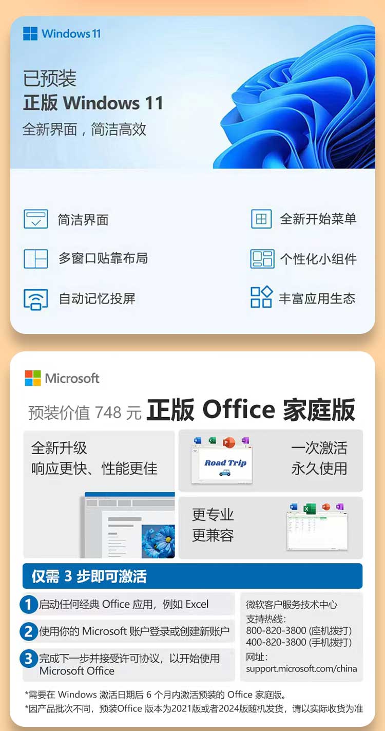 惠普(HP) OMEN 暗影精灵11 16英寸游戏笔记本电脑 16-am0003TX - 黑色