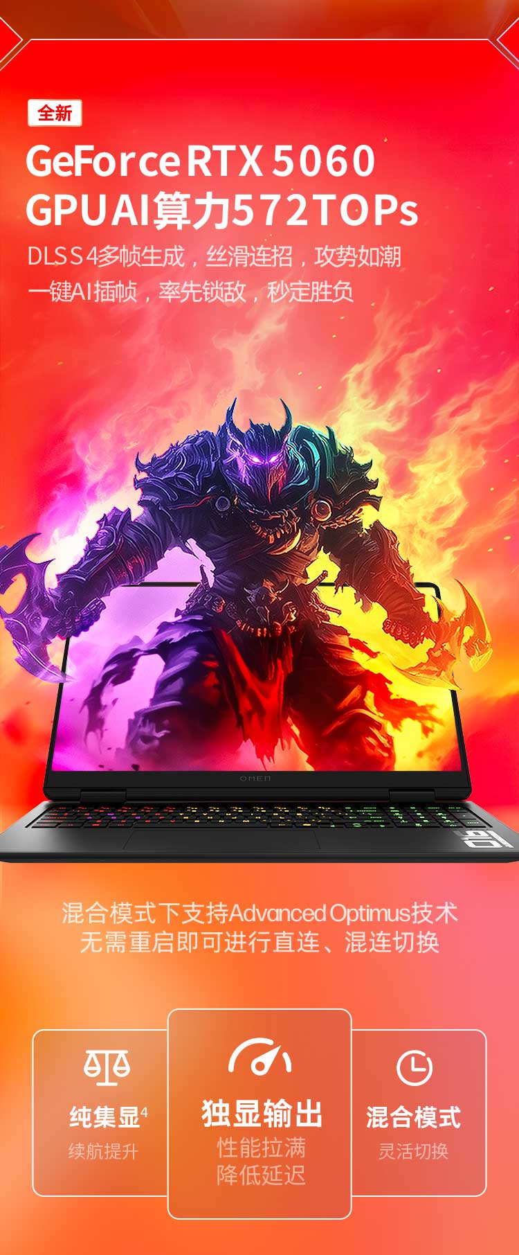 惠普(HP) OMEN 暗影精灵11 16英寸游戏笔记本电脑 16-am0003TX - 黑色