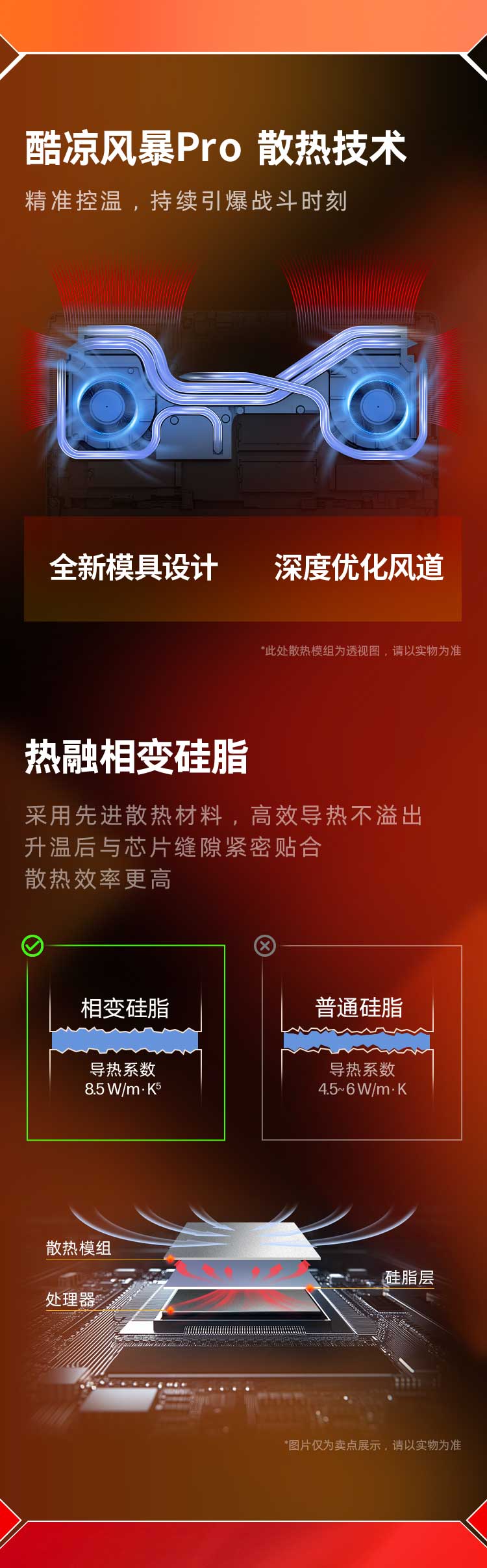 惠普(HP) OMEN 暗影精灵11 16英寸游戏笔记本电脑 16-am0003TX - 黑色